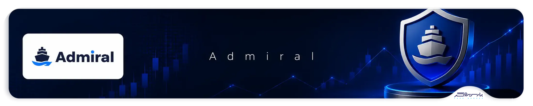 تصویر هدر Admirals