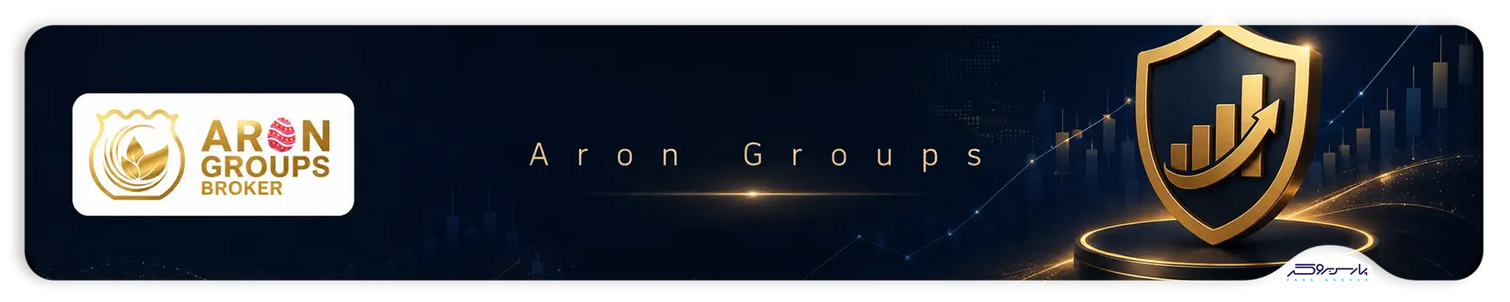 تصویر هدر Aron Groups