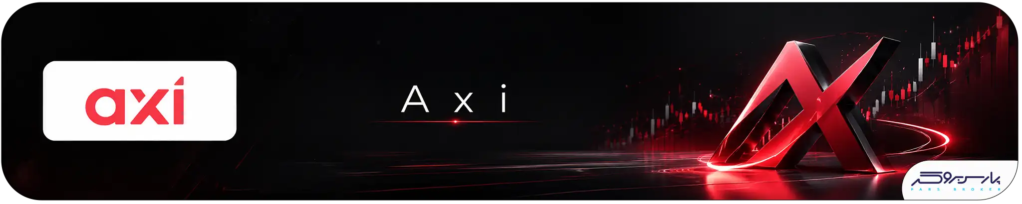 تصویر هدر Axi