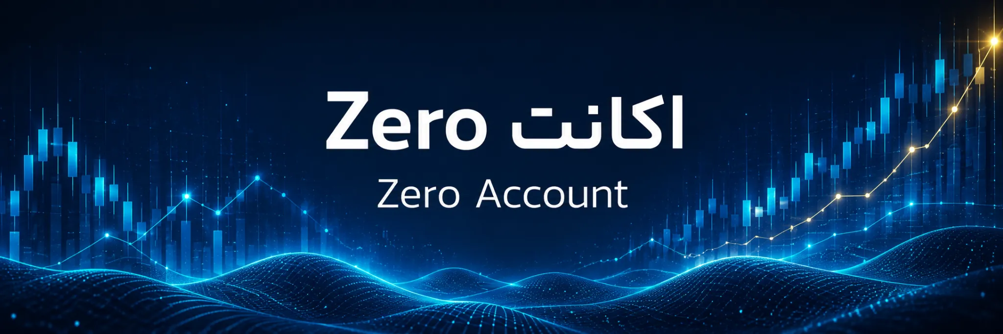 AYA Zero