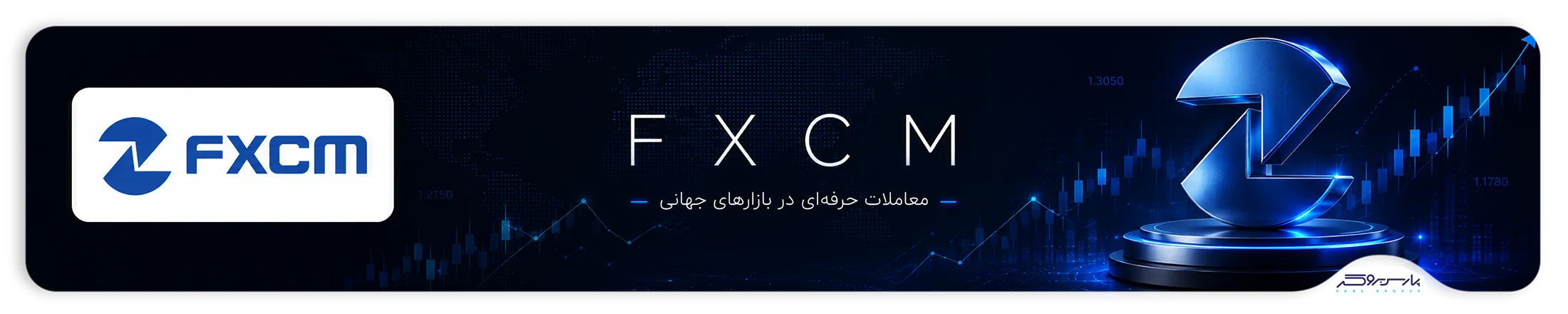 تصویر هدر FXCM