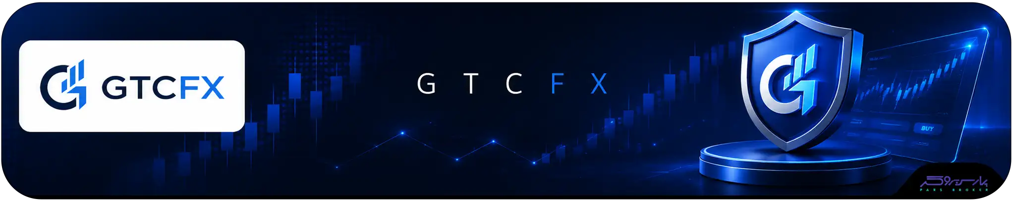 تصویر هدر GTCFX