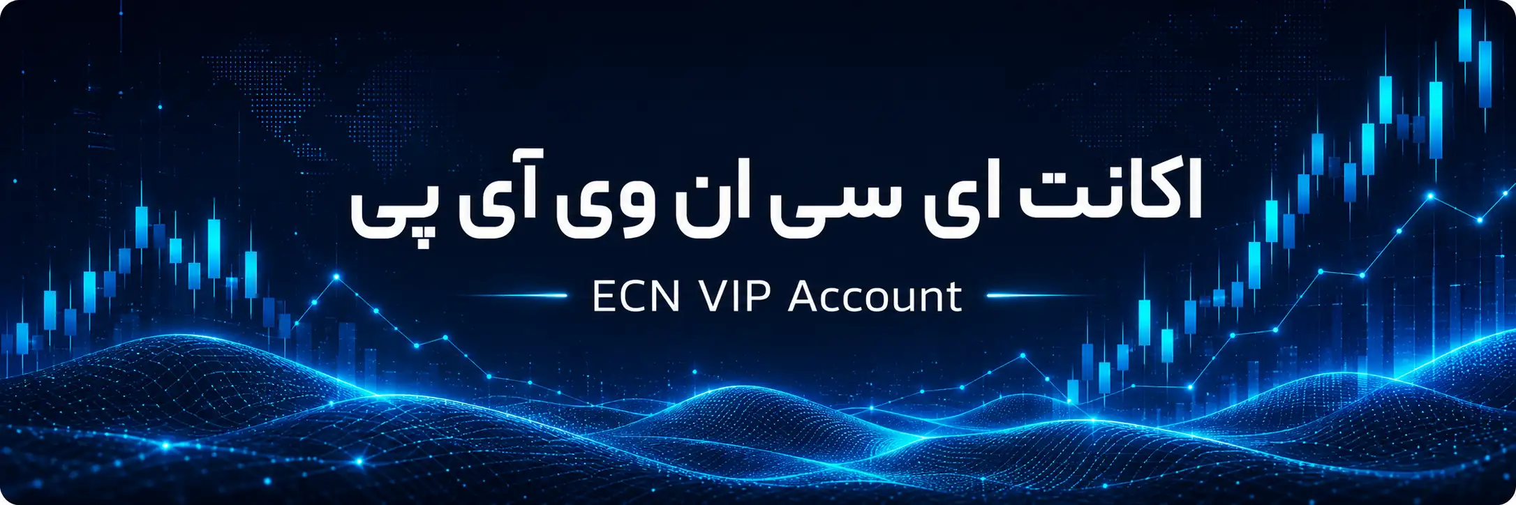 ECN VIP