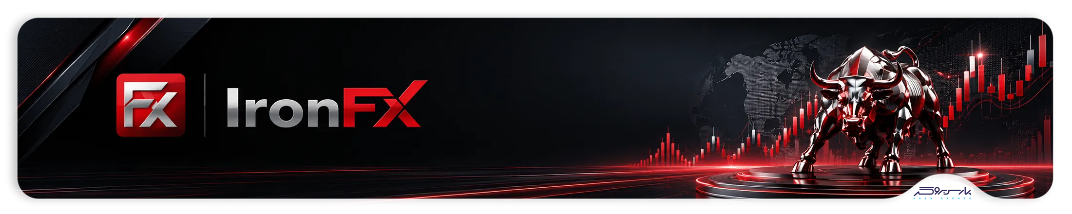 تصویر هدر IronFX