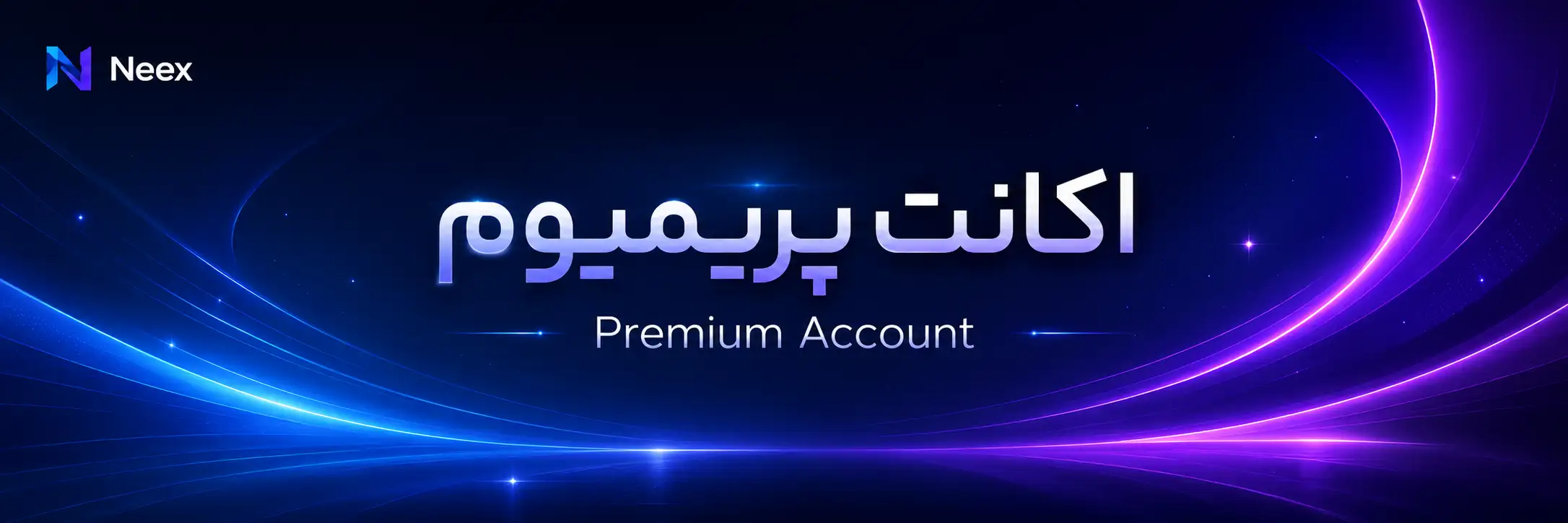 Premium Account