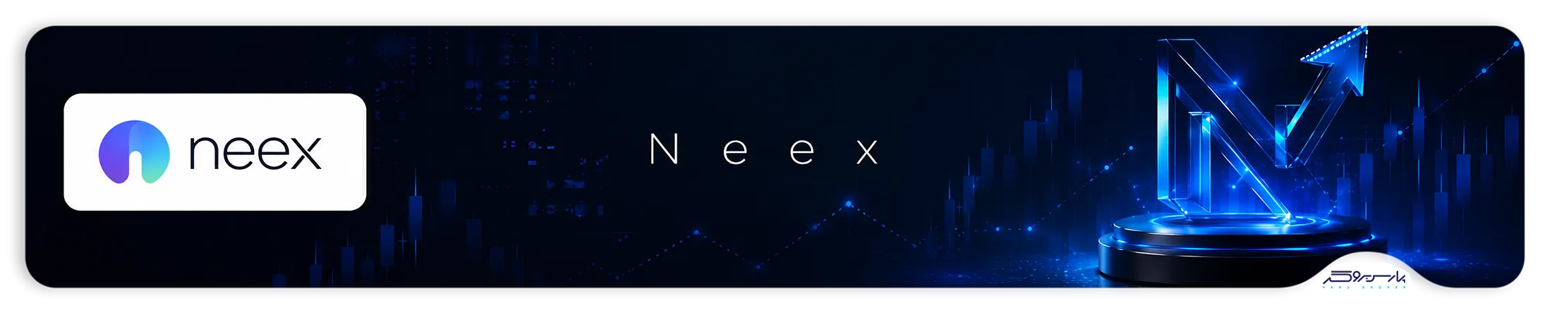 تصویر هدر Neex