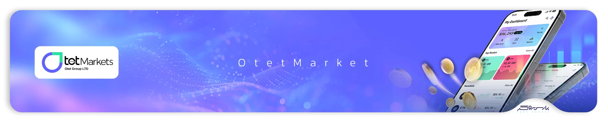 تصویر هدر Otet Markets