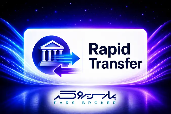 Rapid Transfer