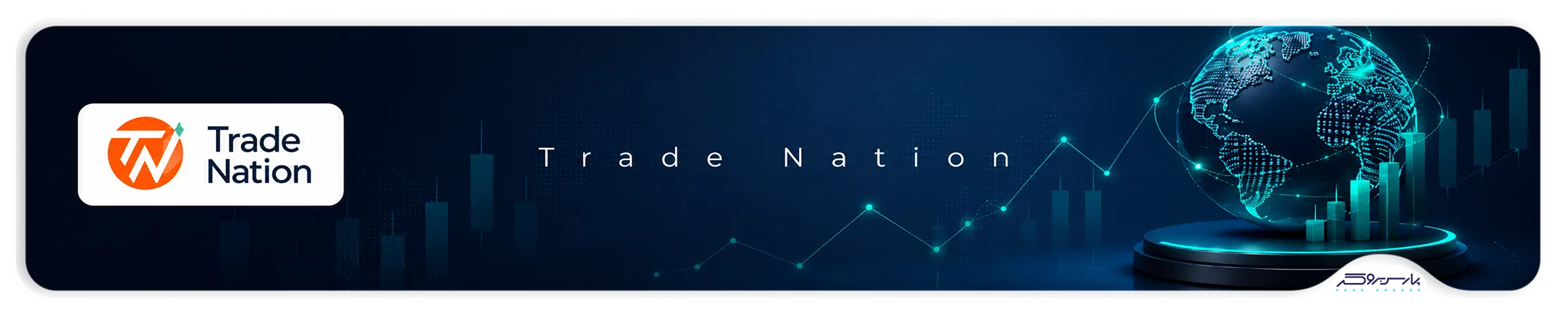 تصویر هدر Trade Nation