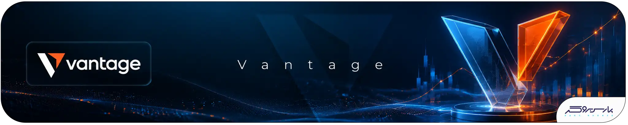 تصویر هدر Vantage Markets
