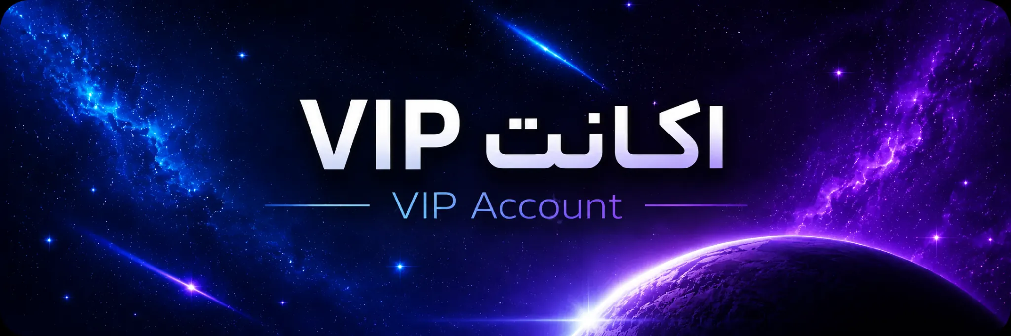 VIP