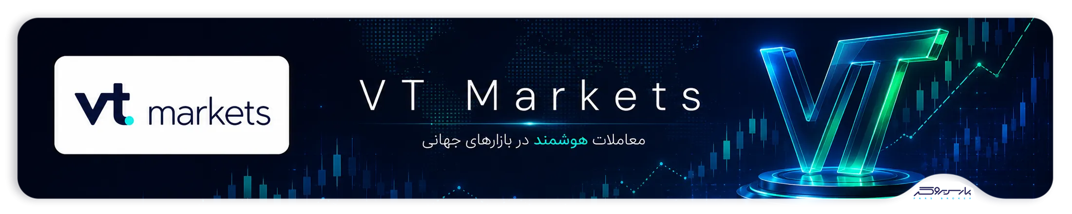 تصویر هدر VT Markets