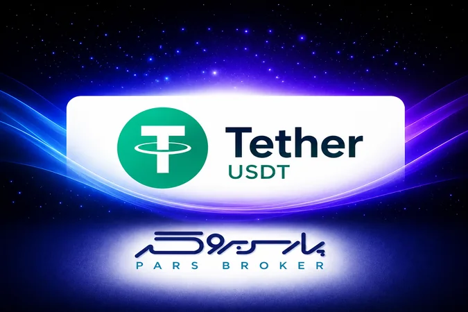 USDT / ارز دیجیتال