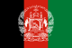 پرچم Afghanistan