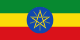 پرچم Ethiopia