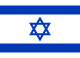 پرچم Israel