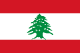 پرچم Lebanon