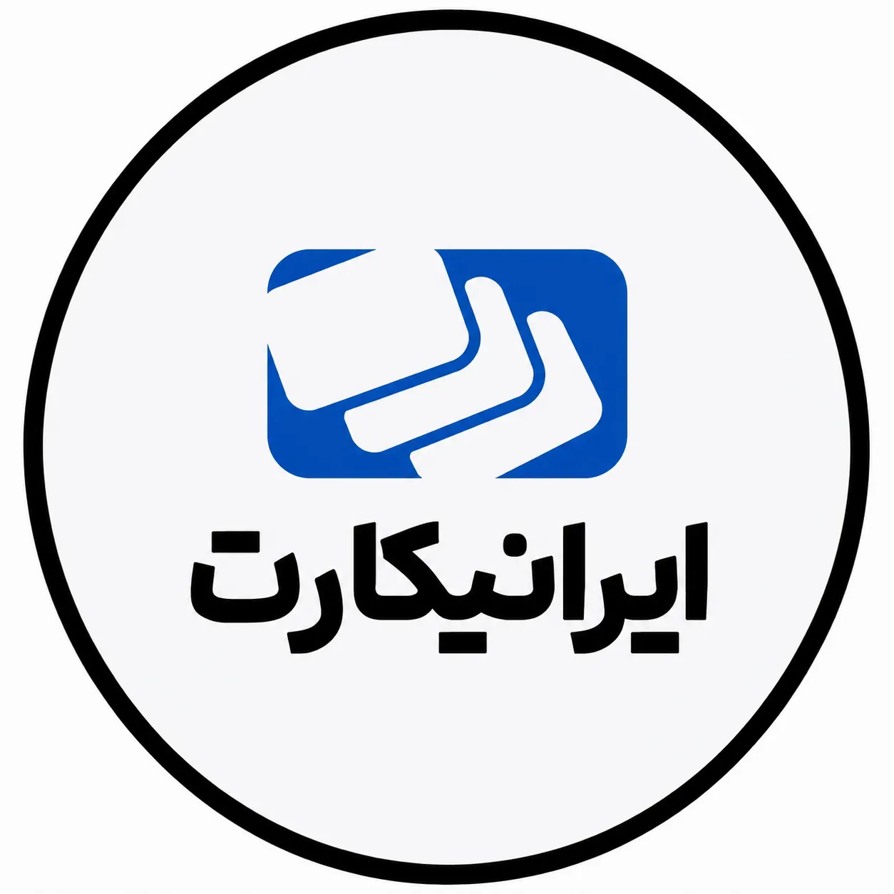 لوگوی IraniCard